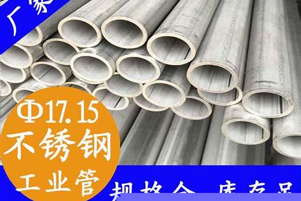 304工業(yè)級不銹鋼/a_304工業(yè)級不銹鋼與食品級不銹鋼的區(qū)別