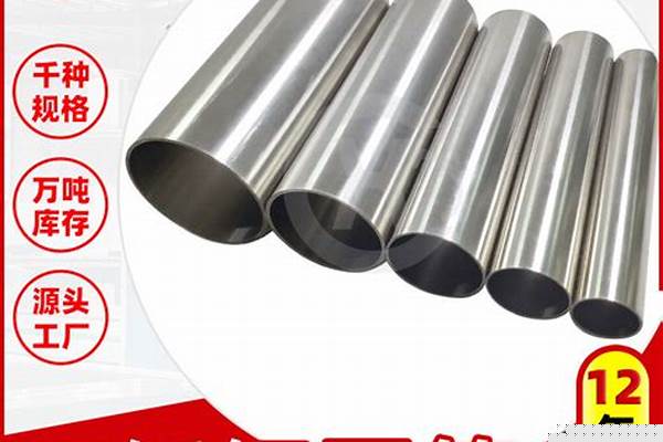 102不銹鋼和304的區(qū)別/a_304和102不銹鋼有什么區(qū)別